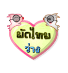 My name is Patthai, Special Series 1（個別スタンプ：15）