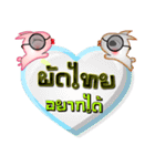 My name is Patthai, Special Series 1（個別スタンプ：23）