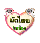 My name is Patthai, Special Series 1（個別スタンプ：29）