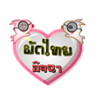 My name is Patthai, Special Series 1（個別スタンプ：37）