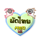 My name is Patthai, Special Series 1（個別スタンプ：39）