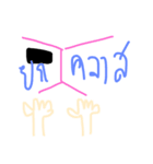 Cancelled Class（個別スタンプ：1）