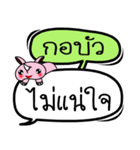 My name is Ko Bua V.2（個別スタンプ：36）