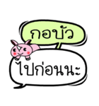 My name is Ko Bua V.2（個別スタンプ：40）