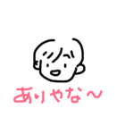 ファンキーに挨拶しよう（個別スタンプ：2）