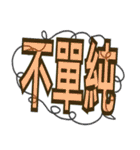 Hamay commonly used network language（個別スタンプ：30）