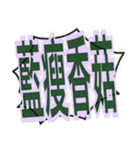 Hamay commonly used network language（個別スタンプ：31）