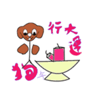 New year02（個別スタンプ：12）