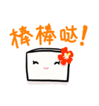 島どうふちゃん（中国語）（個別スタンプ：39）