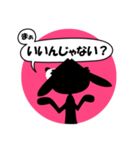 使いやすい黒犬スタンプ（個別スタンプ：7）