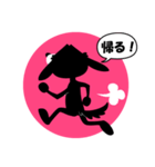 使いやすい黒犬スタンプ（個別スタンプ：12）