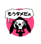 使いやすい黒犬スタンプ（個別スタンプ：14）