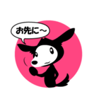 使いやすい黒犬スタンプ（個別スタンプ：17）