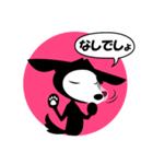 使いやすい黒犬スタンプ（個別スタンプ：22）