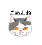 猫のドット絵（個別スタンプ：18）