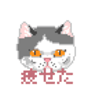 猫のドット絵（個別スタンプ：22）