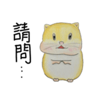 Cute hamster diary modified version（個別スタンプ：8）