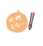 What do you want to eat later ？（個別スタンプ：7）