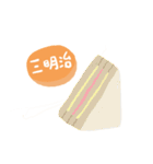 What do you want to eat later ？（個別スタンプ：8）