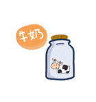 What do you want to eat later ？（個別スタンプ：13）