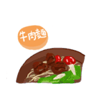 What do you want to eat later ？（個別スタンプ：14）