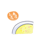 What do you want to eat later ？（個別スタンプ：16）