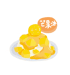 What do you want to eat later ？（個別スタンプ：17）