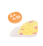 What do you want to eat later ？（個別スタンプ：32）