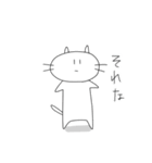 わたしねこ2（個別スタンプ：4）