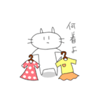 わたしねこ2（個別スタンプ：17）