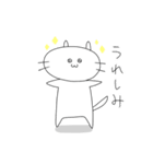 わたしねこ2（個別スタンプ：21）