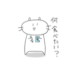 わたしねこ2（個別スタンプ：28）