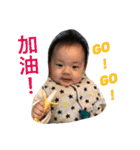 funny baby _Ray part.01（個別スタンプ：6）