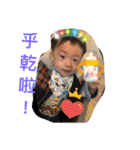 funny baby _Ray part.01（個別スタンプ：24）