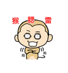 Monkeys love funny（個別スタンプ：1）