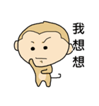 Monkeys love funny（個別スタンプ：7）