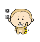 Monkeys love funny（個別スタンプ：11）