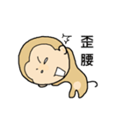 Monkeys love funny（個別スタンプ：12）