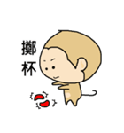 Monkeys love funny（個別スタンプ：17）