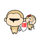 Monkeys love funny（個別スタンプ：22）