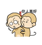 Monkeys love funny（個別スタンプ：36）