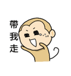 Monkeys love funny（個別スタンプ：38）