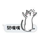 Funny fold word cat dialog（個別スタンプ：10）