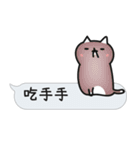 Funny fold word cat dialog（個別スタンプ：21）