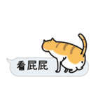 Funny fold word cat dialog（個別スタンプ：25）