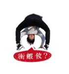 Wufung-GD（個別スタンプ：9）