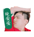 Wufung-GD（個別スタンプ：10）