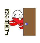 QQ shrimp life-four-Daily life（個別スタンプ：5）