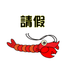 QQ shrimp life-four-Daily life（個別スタンプ：6）