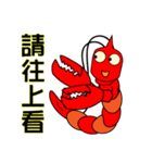 QQ shrimp life-four-Daily life（個別スタンプ：8）